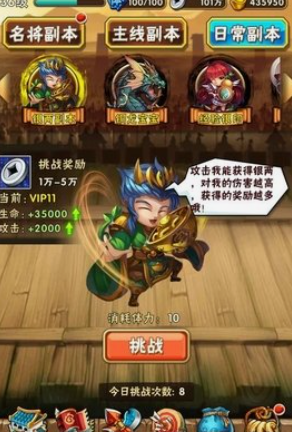 少年三国志极品神兵怎么刷 少年三国志极品神兵怎么刷