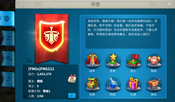 万国觉醒如何解锁领土