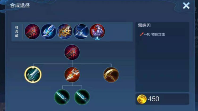 王者荣耀纯射手出装怎么出 王者荣耀纯射手出装怎么出