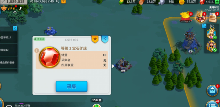 万国觉醒怎么提高送物资的容量