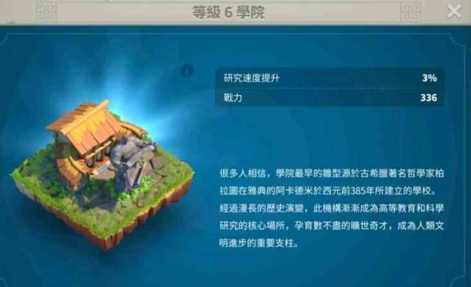 万国觉醒部队怎么扩编 万国觉醒部队怎么扩编