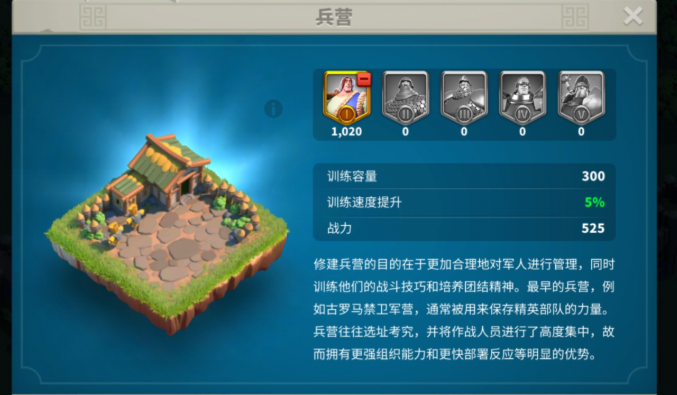 万国觉醒部队怎么扩编 万国觉醒部队怎么扩编