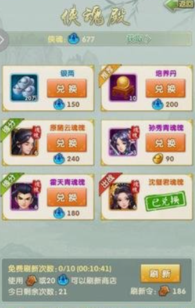 大掌门2修炼丹干什么用 大掌门2修炼丹干什么用