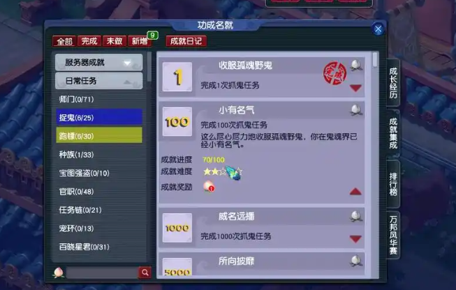 梦幻西游89级玩什么好 梦幻西游89级玩什么好