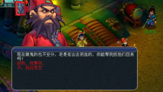 梦幻西游89级玩什么好