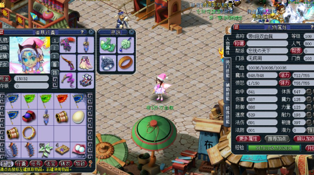 梦幻西游89级玩什么好 梦幻西游89级玩什么好