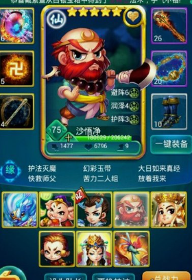 迷你西游取经如何通关 迷你西游取经如何通关