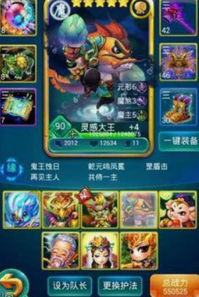 迷你西游取经如何通关 迷你西游取经如何通关