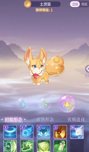 长安幻想85级奕剑带什么宝宝 长安幻想85级奕剑带什么宝宝