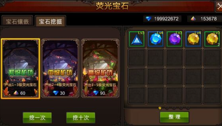 全民奇迹弓箭手搭配什么宝石 全民奇迹弓箭手搭配什么宝石