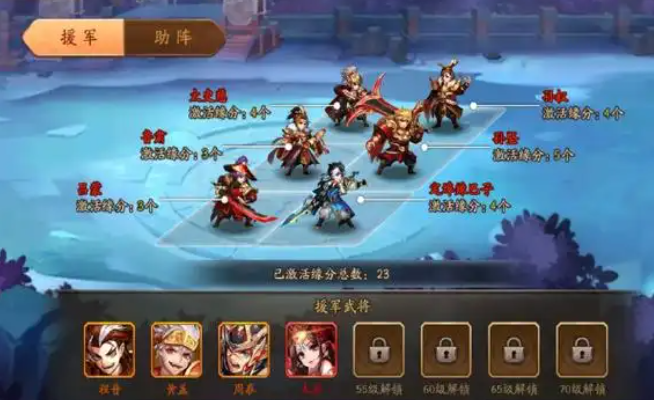 少年三国志2怎么给兵符升级 少年三国志2怎么给兵符升级