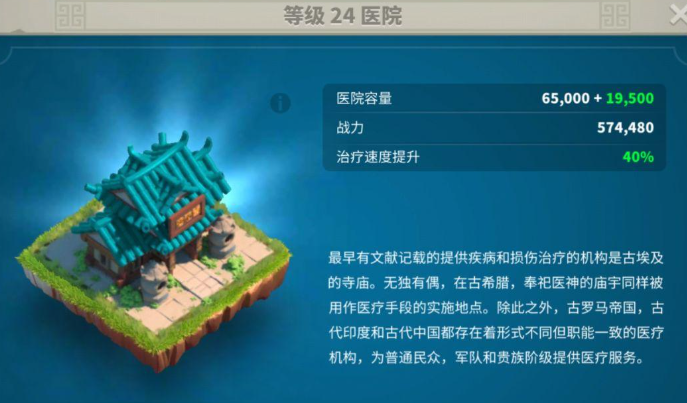 万国觉醒扩容有什么用