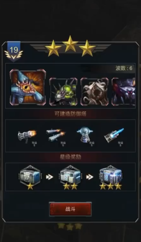 旭日之城经典19关怎么过关 旭日之城经典19关怎么过关