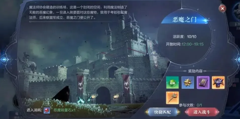 全民奇迹2攻击力属性怎么提升 全民奇迹2攻击力属性怎么提升