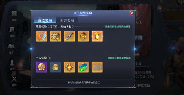 全民奇迹2攻击力属性怎么提升 全民奇迹2攻击力属性怎么提升