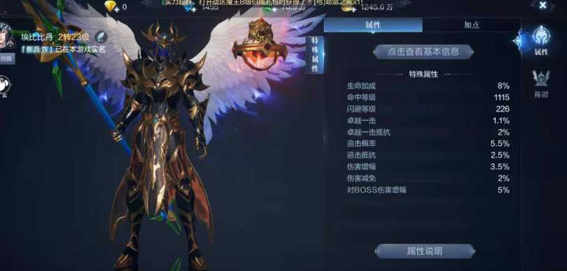 全民奇迹2攻击力属性怎么提升 全民奇迹2攻击力属性怎么提升