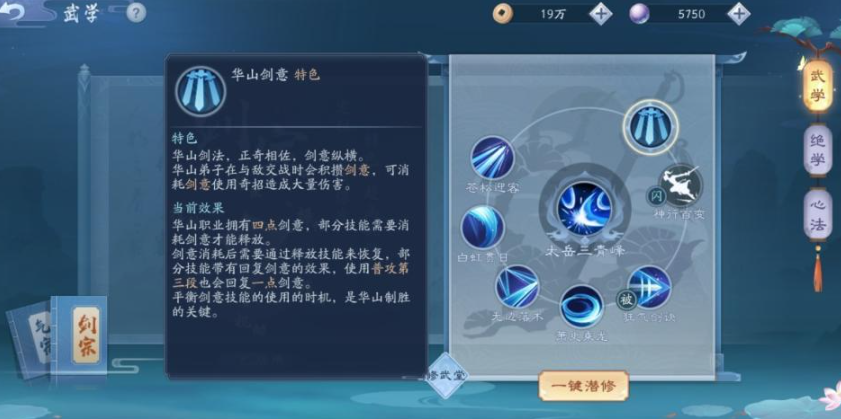 新笑傲江湖用什么角色最好 新笑傲江湖用什么角色最好