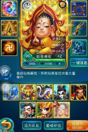 迷你西游白虎怎么玩 迷你西游白虎怎么玩