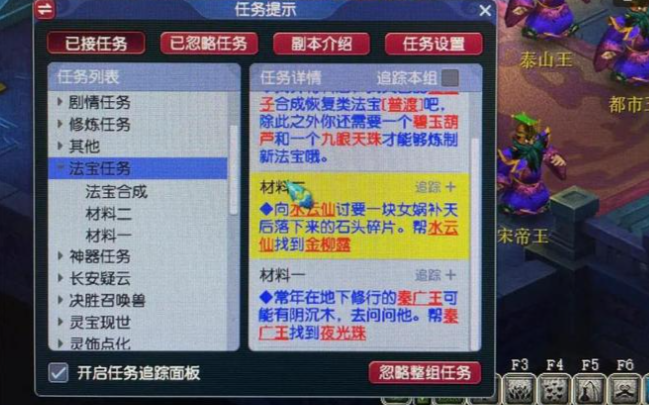 梦幻西游60级可以刷什么 梦幻西游60级可以刷什么