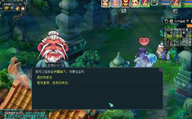 梦幻西游60级可以刷什么 梦幻西游60级可以刷什么