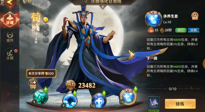 少年三国志零五子良将强度如何 少年三国志零五子良将强度如何