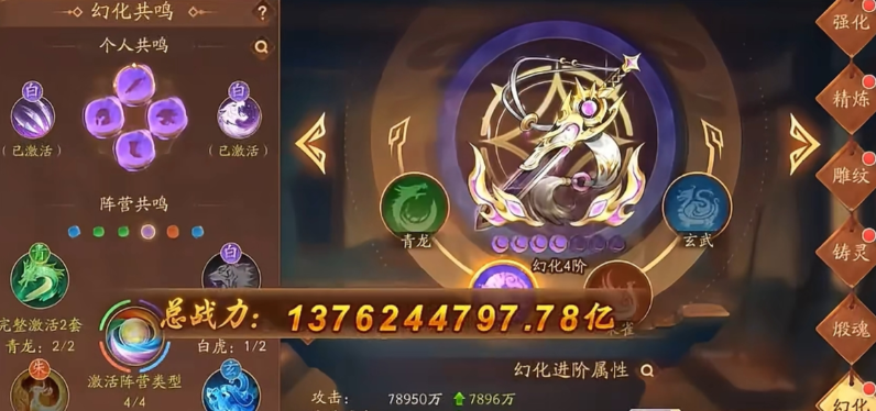 少年三国志2武器升级怎么玩