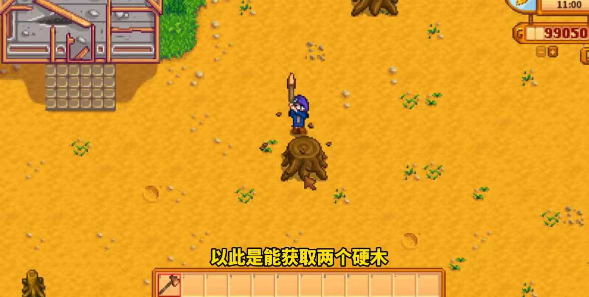 星露谷物语升级工具有什么用 星露谷物语升级工具有什么用