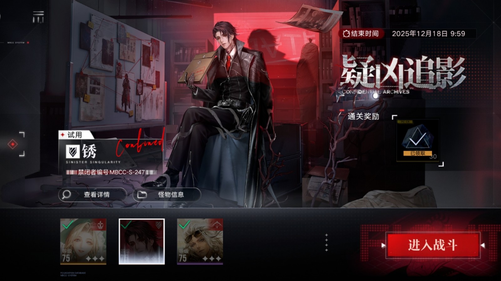 无期迷途可以破核异能吗 无期迷途可以破核异能吗