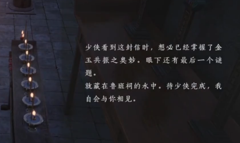 燕云十六声蜂窝怎么打