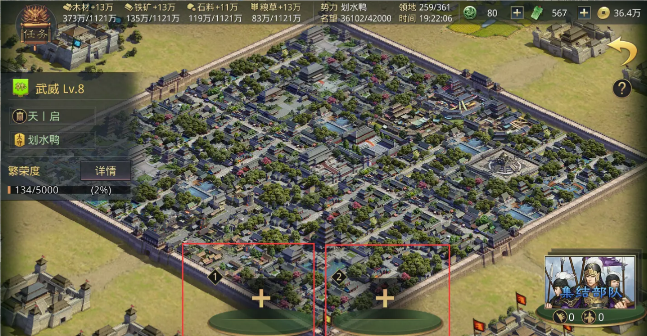 率土之滨怎么开太守车铺路 率土之滨怎么开太守车铺路