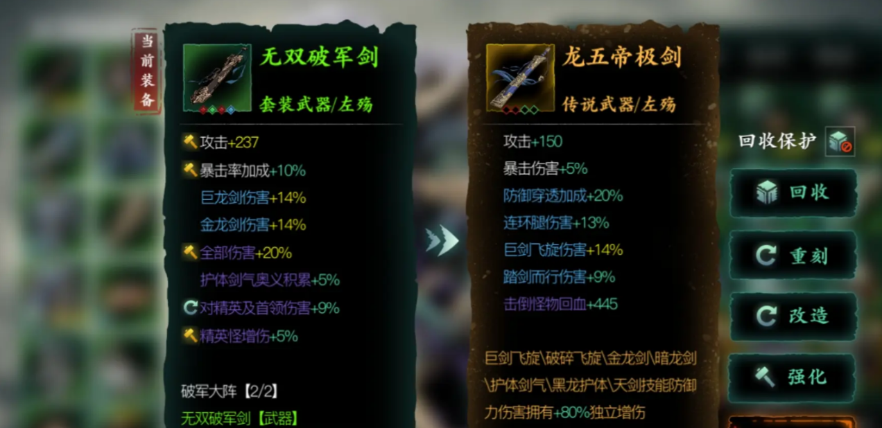 影之刃3词缀是什么 影之刃3词缀是什么