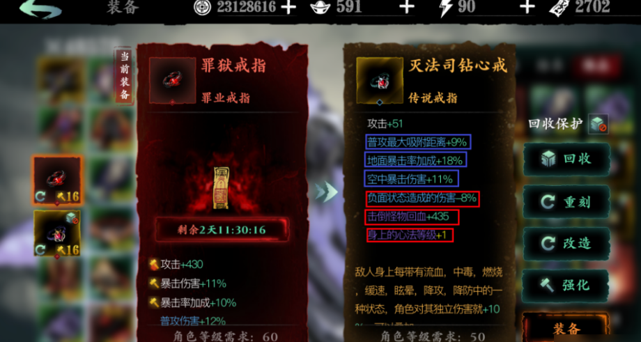 影之刃3词缀是什么 影之刃3词缀是什么