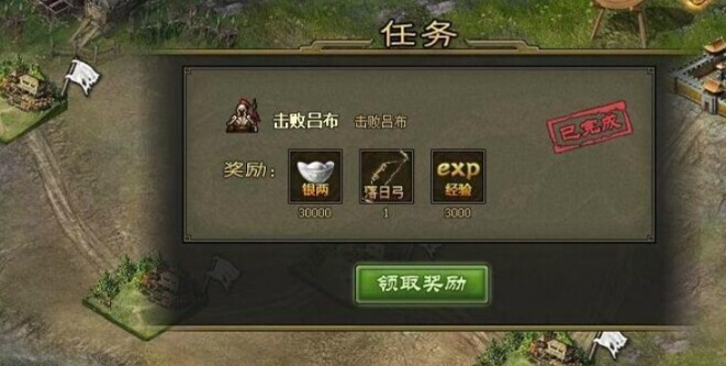 攻城掠地如何得到功勋 攻城掠地如何得到功勋