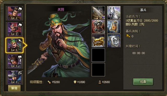 攻城掠地155侯成啥技能 攻城掠地155侯成啥技能