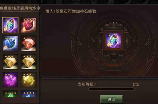 攻城掠地刘备技能怎么获得