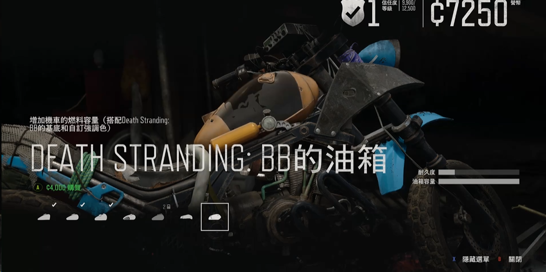 往日不再去南方前要做什么任务呢 往日不再去南方前要做什么任务呢