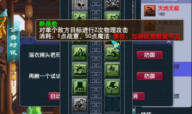 梦幻西游女儿用什么套装