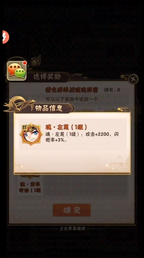 少年三国志战魂哪些好 少年三国志战魂哪些好