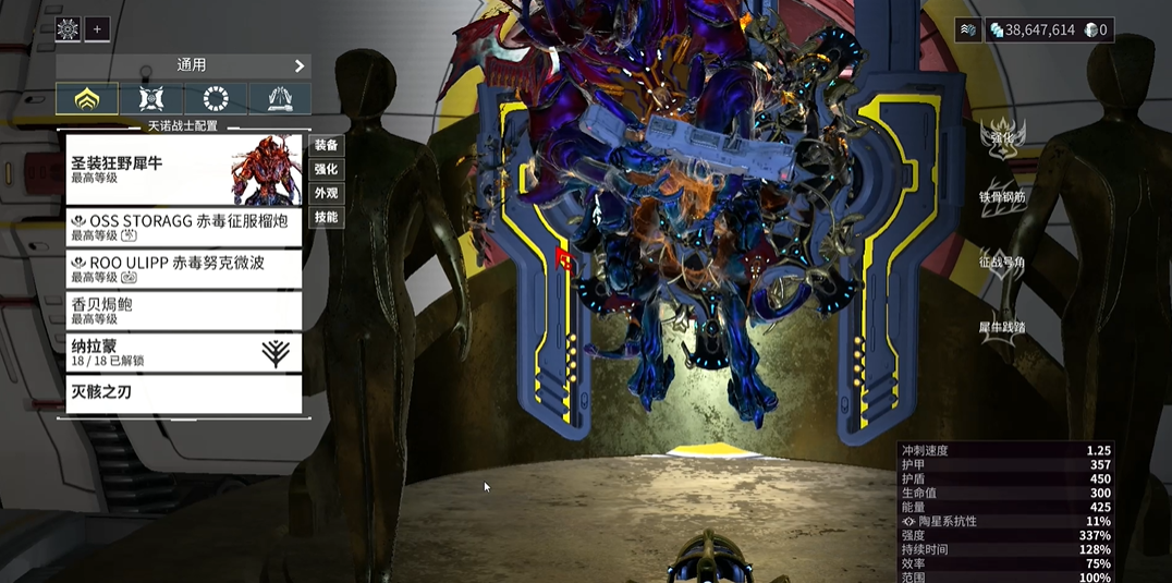 星际战甲萌新做哪个任务最好