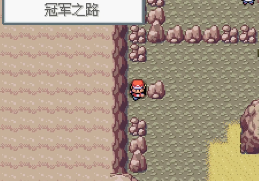 口袋妖怪火红在哪练级最快