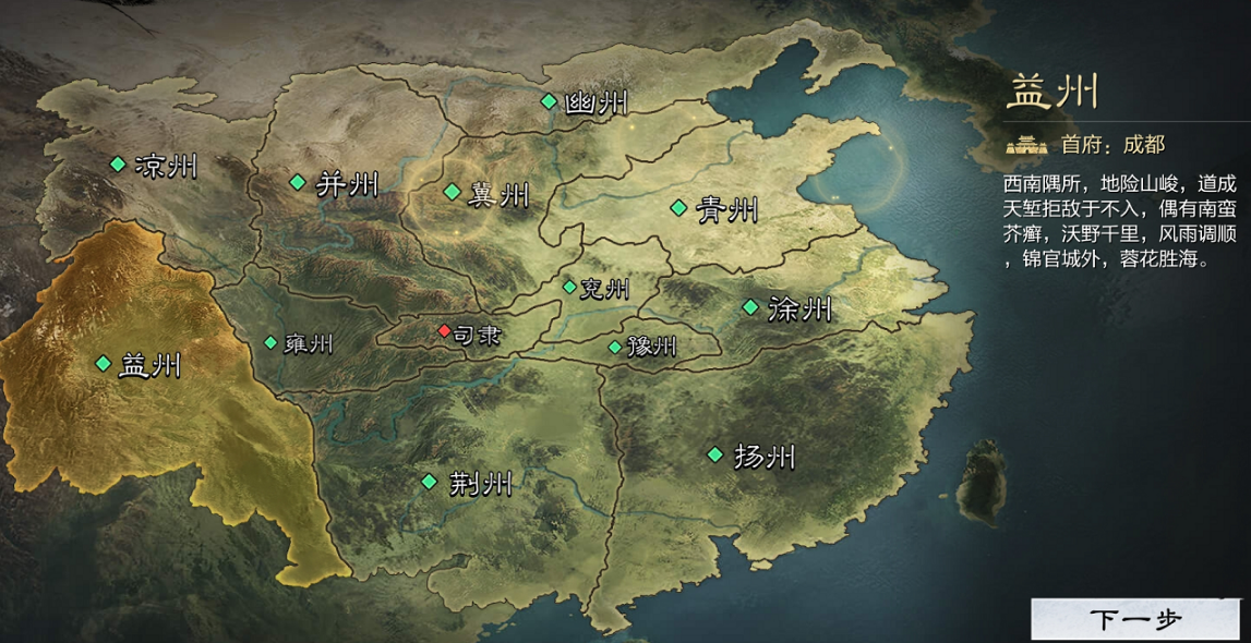 率土之滨养老去哪个州 率土之滨养老去哪个州