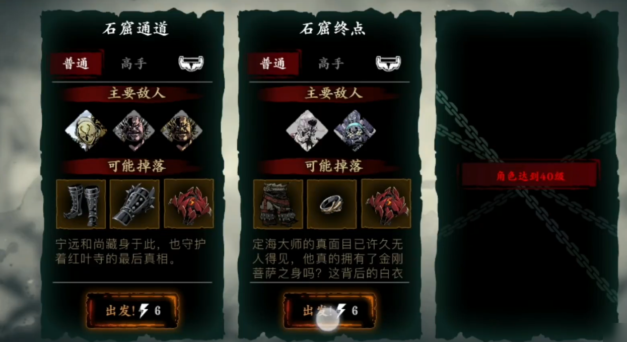 影之刃357主线怎么获得