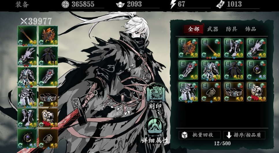 影之刃三绝影怎么玩 影之刃三绝影怎么玩