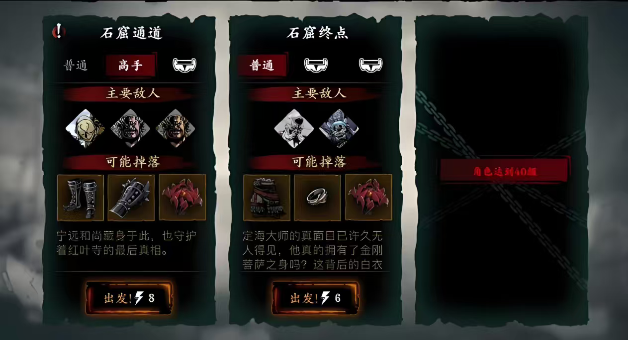 影之刃3陨石巨坑前置任务是啥 影之刃3陨石巨坑前置任务是啥