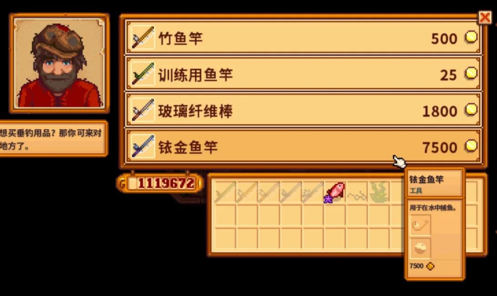 星露谷物语升级工具有什么用 星露谷物语升级工具有什么用