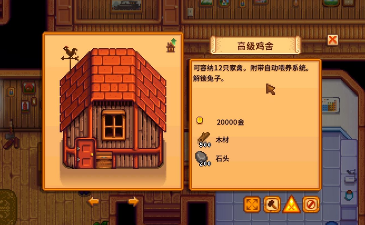 星露谷物语耕地等级如何快速提升 星露谷物语耕地等级如何快速提升