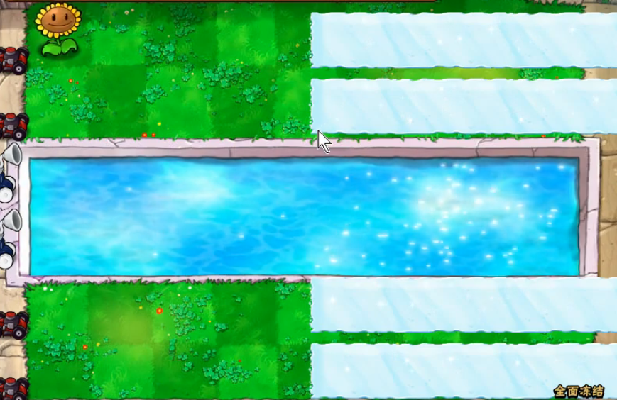 植物大战僵尸全面冻结怎么玩 植物大战僵尸全面冻结怎么玩