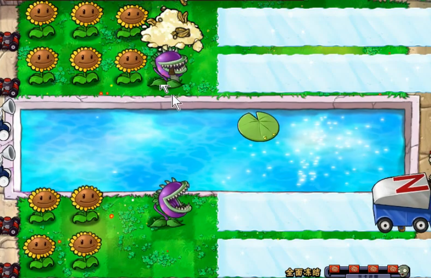 植物大战僵尸全面冻结怎么玩 植物大战僵尸全面冻结怎么玩