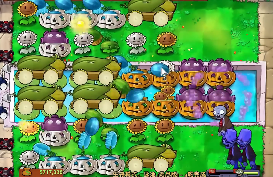 植物大战僵尸无尽模式怎么开局 植物大战僵尸无尽模式怎么开局