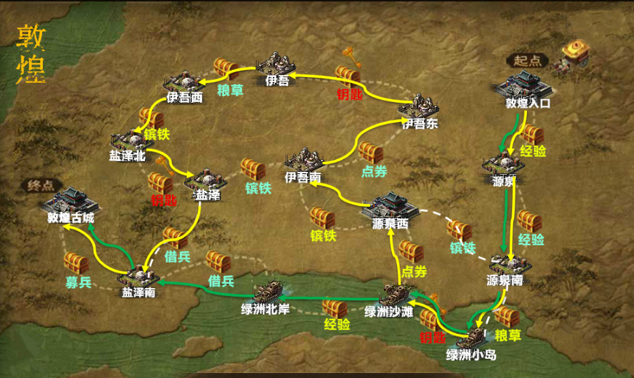 攻城掠地的探宝怎么走 攻城掠地的探宝怎么走